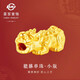 菜百首飾 黃金轉(zhuǎn)運(yùn)珠 足金福字貔貅轉(zhuǎn)運(yùn)珠 計(jì)價(jià) 約0.70克