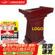 洛來(lái)寶 主席臺(tái)會(huì)議演講臺(tái)桌發(fā)言臺(tái)培訓(xùn)臺(tái)迎賓臺(tái)操作臺(tái) 680*420*1150mm