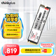 ThinkPlus聯(lián)想 2TB SSD固態(tài)硬盤m.2接口(NVMe協(xié)議)pcie4.0 ST9000 40E 讀速高達(dá)5000MB/s