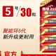 南孚一次性5號7號堿性電池兒童玩具空調(diào)聚能環(huán)電池車遙控器鼠標(biāo)掛鐘鬧 5號30粒（質(zhì)量保證）