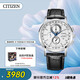 西鐵城（CITIZEN）手表男日韓表光動(dòng)能電波三眼白盤(pán)皮帶商務(wù)送禮物男友AT8110-11A