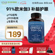 Viva Naturals美國進(jìn)口高純度rTG結構深海魚(yú)油DPA天然omega3歐米伽3軟膠囊60粒