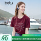百圖betu女裝2025夏季新款T恤圓領(lǐng)字母印花寬松棉感短袖上衣女2505T10 酒紅 L