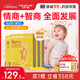 Lifeline Care生命力伽嬰幼兒寶寶魚油dha挪威深海小魚omega3補(bǔ)腦動(dòng)力膠囊四盒 四盒周期裝