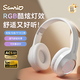 三麗鷗（SANRIO）Hello Kitty耳機頭戴式藍牙耳機無(wú)線(xiàn)有線(xiàn)長(cháng)續航聽(tīng)歌降噪酷炫燈效藍牙5.3隔音可折疊適用于華為蘋(píng)果 白色凱蒂貓【酷炫燈效+可折疊設計】