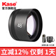 卡色（Kase）第三代手機(jī)鏡頭 手機(jī)長(zhǎng)焦鏡頭廣角鏡頭魚(yú)眼鏡頭創(chuàng)意攝影趣味手機(jī)鏡頭 適用于外接手機(jī)鏡頭 【第三代】增倍手機(jī)鏡頭