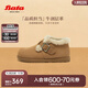 Bata勃肯毛毛鞋女冬商場(chǎng)新款英倫牛剖皮通勤保暖單鞋30926DM4 駝色 39