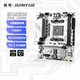 精粵B450M PRO ARGB主板AM4銳龍DDR4內存臺式電腦游戲主板R5 5600/5600GT/5700G AMD B450/Socket AM4