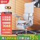 西昊 Doro S300 二代 人體工學(xué)椅電腦椅辦公椅電競椅書(shū)房學(xué)生宿舍椅子 巖灰 第6代太空底盤(pán) 帶腳踏