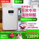 SAIFI(賽菲)空氣凈化器KJ600辦公家用新房除甲醛除塵除菌過敏貓毛神器 KJ600新房款