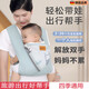 京厽嬰兒背帶前抱式背帶嬰兒外出簡(jiǎn)易前后兩用新生兒寶寶前抱式輕便抱糖果綠