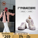 駱駝牌 女鞋戶(hù)外徒步鞋丑萌鞋休閑運動(dòng)鞋 P24A245634 紫色 37