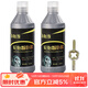 SolarStorm輪胎自補液汽車(chē)摩托車(chē)電動(dòng)自行車(chē)真空胎內胎自動(dòng)補胎液膠水 2瓶裝