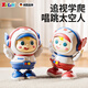 煦凜德國寶寶電動(dòng)爬行早教益智玩具6-12個(gè)月娃娃嬰兒引導(dǎo)學(xué)爬說話抬頭 【星塵藍(lán)旅者-USB充電版】88首音樂 互動(dòng)觸摸+學(xué)說話