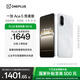 一加 Ace 5 競速版 12GB+256GB 逐浪白 天璣 9400e 旗艦芯 oppo游戲智能電競性能手機 國家補貼 情人節