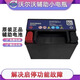 理士適用沃爾沃S60V40V90XC60XC90S80S90L原裝10Ah輔助啟停小電瓶 原廠(chǎng)沃爾沃輔助起停小電瓶