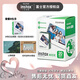 富士【新款】instax拍立得wide300/wide400寬幅相紙link wide相片相機膠片 套餐B：寬幅20張相紙?zhí)籽b+相冊+冰箱貼