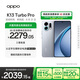 OPPO K13 Turbo Pro 12GB+512GB 騎士銀 疾風(fēng)散熱引擎 潮汐引擎 第四代驍龍8s 5G防水游戲手機(jī)國家補(bǔ)貼