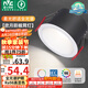 雷士（NVC）LED筒燈嵌入式客廳臥室過道天花燈7瓦白色暖白全光譜護眼【欣月】