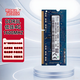 SK HYNIX海力士DDR3/DDR3L筆記本內存條 一體機電腦內存1600/2G/4G/8G適用于華碩聯(lián)想惠普華為等筆記本電腦 低壓1.35V/DDR3/4G/1600MHZ