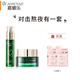 嘉媚樂（CAMENAE）初抗賦活兩件套補(bǔ)水面部初抗呵護(hù)潤(rùn)澤肌膚官方護(hù)膚品套裝 精華液+面霜