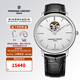 康斯登（Frederique Constant）超薄瑞士手表自動(dòng)機(jī)械時(shí)尚休閑皮帶腕表手表男情人節(jié)禮物送男女友
