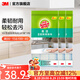 3M 思高易潔8層耐用型抹布天然材質(zhì)清潔布 洗碗布洗刷布不易沾油cbg 8層耐用型抹布3包裝【共9片】