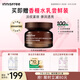 悅詩風(fēng)吟（Innisfree）紅茶多肽面霜50ml煙酰胺補(bǔ)水鎖水抗皺提拉緊致淡紋教師節(jié)禮物