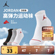 NIKE JORDAN 耐克AJ男女中筒短襪3雙裝3A抗菌萊卡面料青少年運動襪子 巖嶺灰 3雙 10歲以上 【腳長20-22cm 34-38碼】