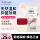 紅衛(wèi)羊脂皂硫磺皂藥皂3塊裝驅(qū)螨潔面皂香皂洗臉洗澡二合一七夕禮物