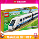樂(lè )高（LEGO）方頭大頭拼搭積木玩具男女孩生日禮物 40518 高速列車(chē)