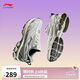 李寧扶搖2.0 v2 減震回彈跑步鞋女鞋2025新款復(fù)古運(yùn)動鞋ARXV002