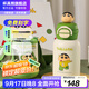 杯具熊開(kāi)口笑雙飲兒童保溫杯大容量吸管杯上學(xué)水杯送禮物保溫壺杯子 開(kāi)口笑雙飲保溫杯-蠟筆小新600ml