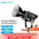 南光（NANLITE）Forza 300W二代大功率影視燈 單雙色溫可選視頻攝影補光燈 直播常亮燈 Forza 300B II 標配（可調色溫）