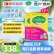 Culturelle康萃樂(lè) 益生菌 兒童咀嚼片腸胃養(yǎng)護(hù)口腔健康強(qiáng)免疫30粒2盒裝