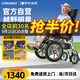 LONGWAY越野越障型智能電動(dòng)輪椅車(chē)老年人專(zhuān)用全自動(dòng)可折疊旅行LW01302A06
