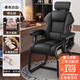 晨淘電腦椅弓形椅家用人體工學(xué)休閑電競椅老板椅書(shū)桌辦公椅可躺沙發(fā)椅 【乳膠款+頭枕】 黑色白邊
