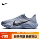 耐克NIKE男子跑步鞋飛馬 PEGASUS PLUS 運動鞋F(xiàn)Q7262-402藍(lán)/藏青 43