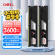 GEIL金邦 32G(16G*2) DDR4 3600 臺(tái)式機(jī)電腦內(nèi)存條 天箭系列 雙通道存儲(chǔ)條 黑色C16  海力士CJR顆粒