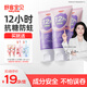 舒客寶貝（sakykids）牙膏抗糖防蛀青少年2-12歲含氟換牙期固齒護牙60g*3支裝草莓味