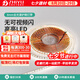 至御LED燈帶高亮線型燈家用客廳雙眼皮吊頂裝飾軟燈條形cob氛圍燈照明 8MM全光譜護眼中性光12W/米120株
