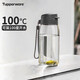 特百惠（Tupperware）樂(lè )趣550ML塑料杯夏季男女學(xué)生便攜運動(dòng)水杯子大容量雙飲口 都市灰