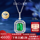 IL&CO尤珂「一念青城」18K金天然祖母綠吊墜鉆石1.5克拉項(xiàng)鏈女七夕禮物