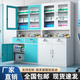 利詩盛醫(yī)用藥品柜鋼制西藥柜診所藥品存放柜衛(wèi)生室配藥柜醫(yī)用處置操作臺 對開門西藥柜【灰白】