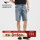 七匹狼牛仔短褲2025夏新品時(shí)尚炒鹽灰藍水洗牛仔五分褲休閑百搭男裝褲子 103(灰藍) 33