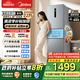 美的（Midea）249三開(kāi)門(mén)多門(mén)雙變頻一級能效風(fēng)冷無(wú)霜中門(mén)變溫大冷凍空間節能低噪租房小型家用小冰箱政府補貼20% MR-249WTPE