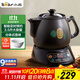 小熊（Bear）中藥鍋煎藥壺 3.5L中藥壺全自動(dòng)熬藥砂鍋藥罐中藥煲電藥壺電藥鍋 煲藥熬藥鍋陶瓷JYH-B40Q1