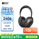 KEF【限時(shí)補(bǔ)貼】Mu7 頭戴式藍(lán)牙耳機(jī)  無(wú)線HiFi音樂(lè)耳麥 智能主動(dòng)降噪 高保真運(yùn)動(dòng)電競(jìng) 炭灰色