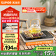 蘇泊爾（SUPOR）電陶爐煮茶電磁爐家用超薄圍爐煮茶爐新型電磁爐灶火鍋大功率電池爐大面板炒菜C22-CS06國家補貼