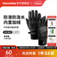 Naturehike挪客防潑水軟殼手套防滑冬季加絨厚保暖騎行跑步運動(dòng)開(kāi)車(chē)登山防寒 水墨黑 L